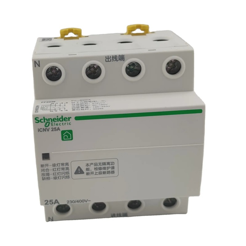 S-chneider iCNV series self-re