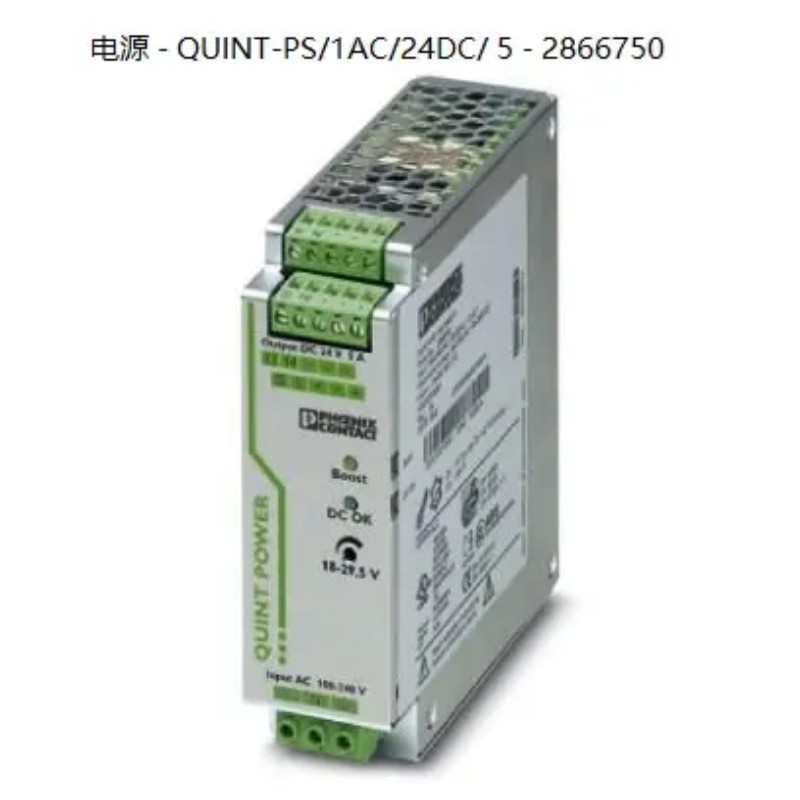 In Stock Phoenix 5A Power Supp