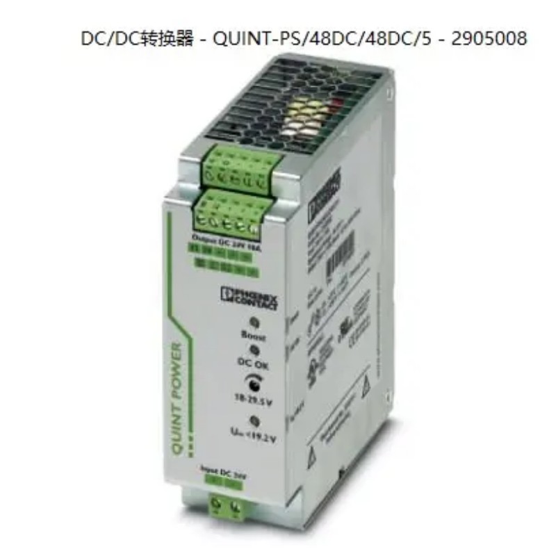 QUINT-PS/48dc/48dc/5-2905008 Phoenix DC/