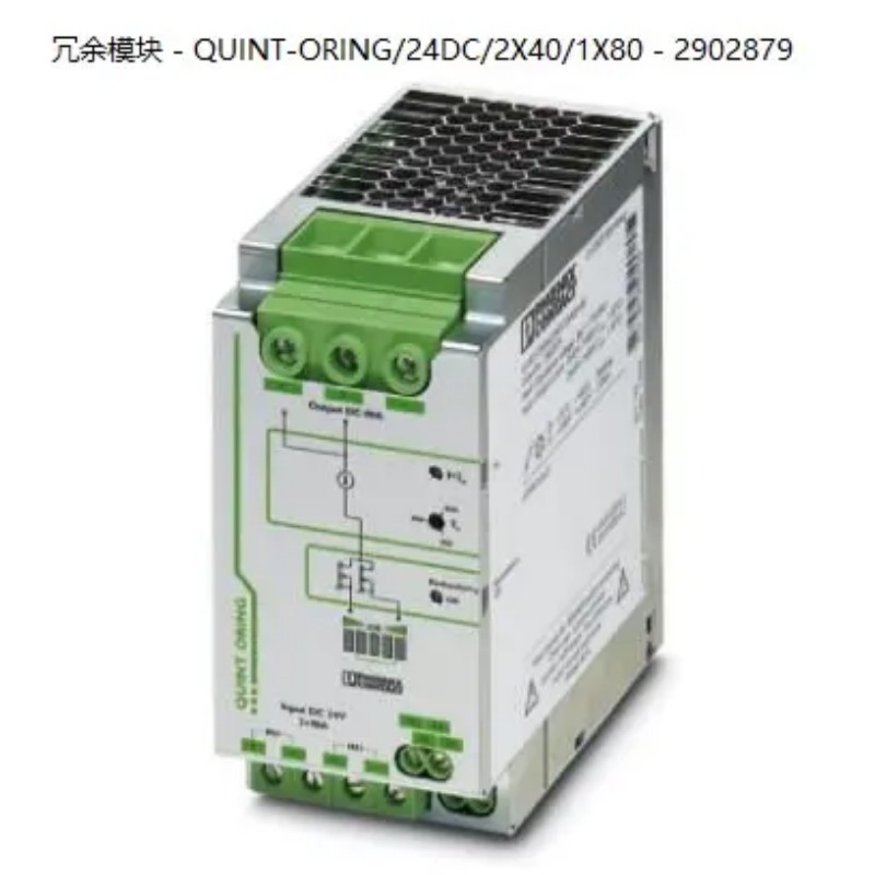 Germany Phoenix Redundant Module-QUINT-O